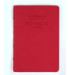Ardium Monolog Journal (Дневник на 10 лет)