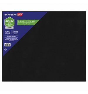 BRAUBERG Холст черный на картоне (МДФ) ART CLASSIC 30х40 см, грунт, хлопок, мелкое зерно