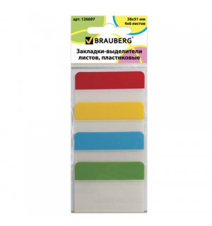 BRAUBERG Закладки-выделители листов самоклеящиеся, пластиковые, 38х51 мм, 6 листов х 4 блока, цвета - ассорти