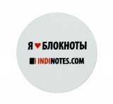 INDINOTES — круглая наклейка «Я люблю блокноты»