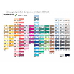 Stylefile Marker Набор маркеров Brush основные цвета С (x12)
